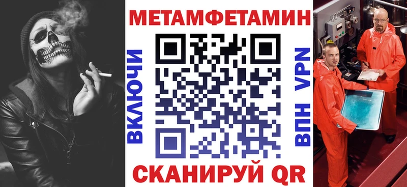 АМФЕТАМИН Premium  Питкяранта 