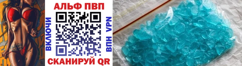 darknet телеграм  Питкяранта  APVP Crystall  купить  