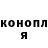 Кетамин VHQ Iryna Pustovarova