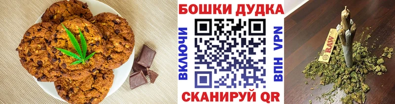 Печенье с ТГК марихуана  купить наркотики сайты  kraken рабочий сайт  Питкяранта 