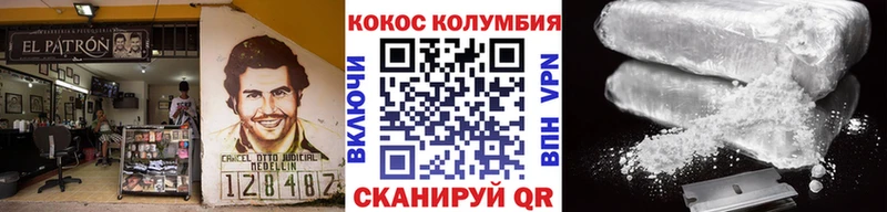 КОКАИН VHQ Питкяранта