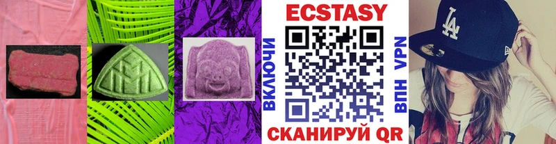 Экстази Дубай Питкяранта