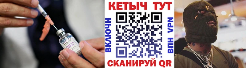 КЕТАМИН VHQ  Питкяранта 