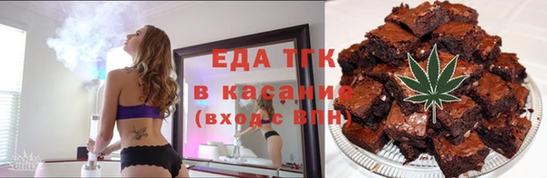 первитин Нефтегорск