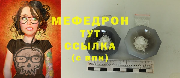 дмт Нефтекумск