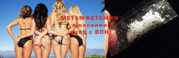 первитин Нефтегорск