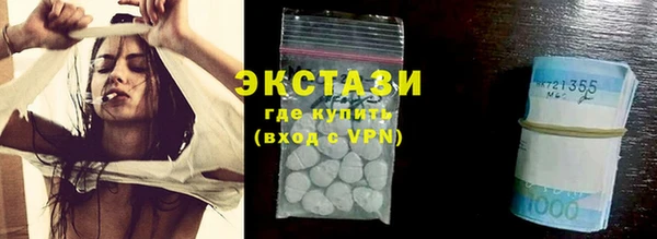 первитин Нефтегорск