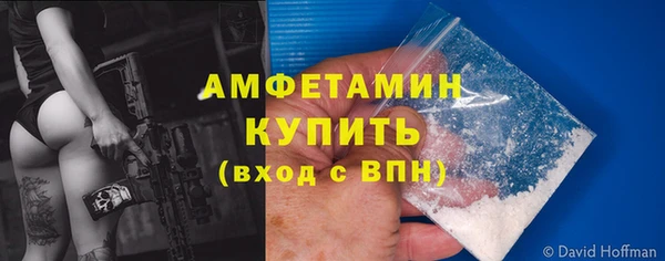 мефедрон Новодвинск