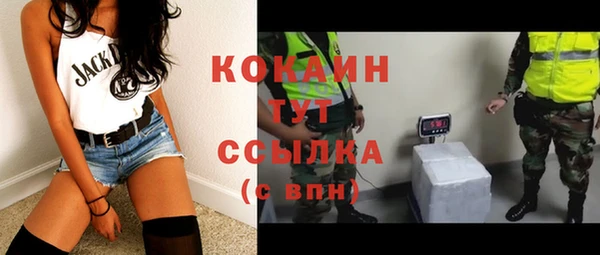 первитин Нефтегорск