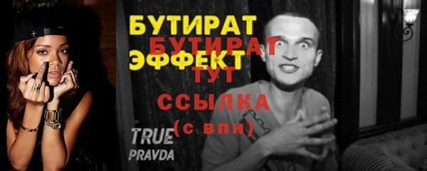 круглые Нея