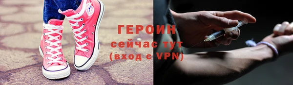 mix Новозыбков