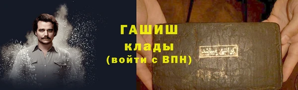 первитин Нефтегорск