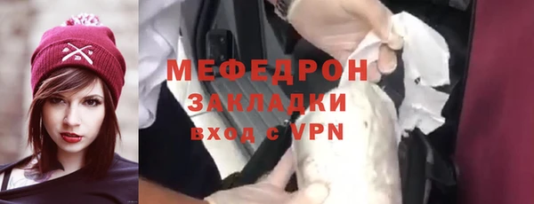 первитин Нефтегорск