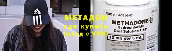 первитин Нефтегорск