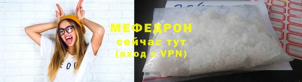 первитин Нефтегорск