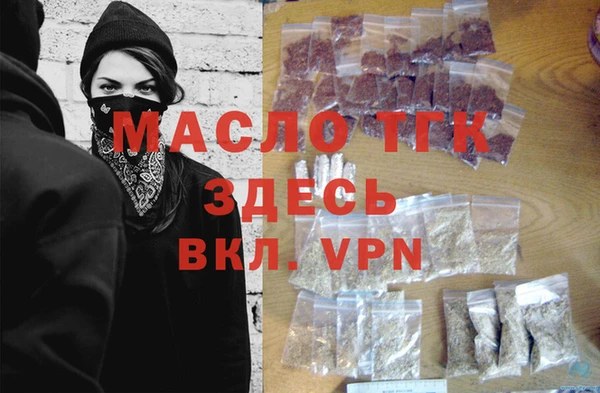 первитин Нефтегорск