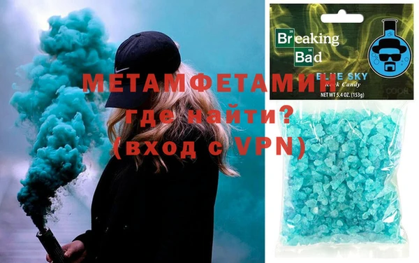 прущая мука Новокубанск
