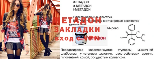 дмт Нефтекумск