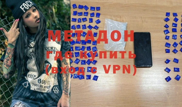 прущая мука Новокубанск