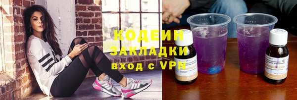 первитин Нефтегорск