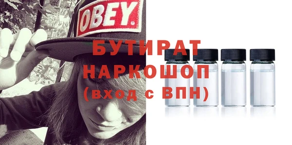 дмт Нефтекумск