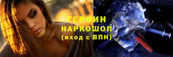 первитин Нефтегорск
