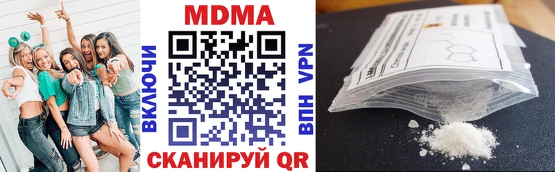 даркнет состав  Питкяранта  МДМА кристаллы 