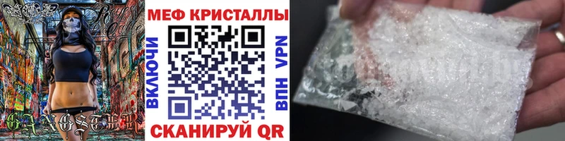 как найти закладки Питкяранта МЯУ-МЯУ 4 MMC