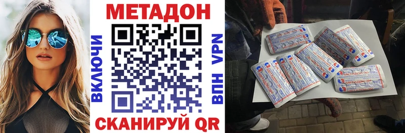 МЕТАДОН белоснежный  где продают наркотики  Питкяранта 